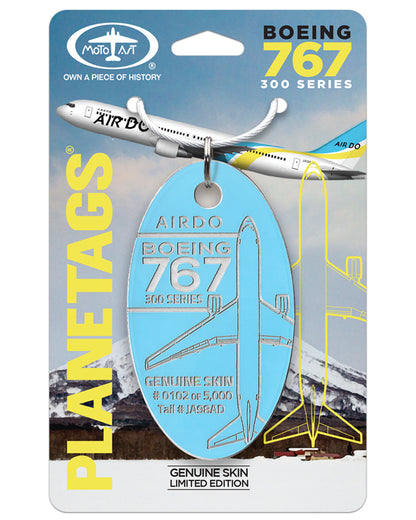 ボーイング 767 Air Do®-JA98AD