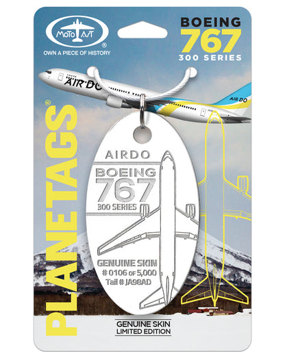 ボーイング 767 Air Do®-JA98AD